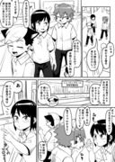 漫画「買い物事情」