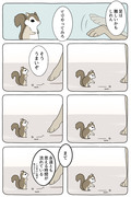 あの動物漫画がまだまだまだ続くというので