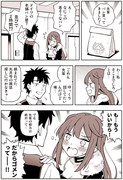 FGO漫画「先輩の頼みは絶対」