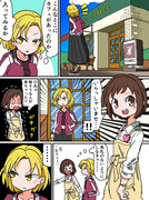 RASの狂犬 vs Roseliaの狂犬漫画