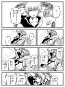 銀魂とアイドルマスターのコラボ漫画