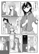 【創作百合】クールな先輩に攻められるフェム×フェム社会人百合