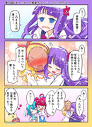 スタプリワンドロ　１０話その２