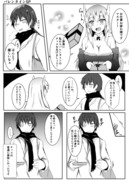 新米召喚士の漫画　5話