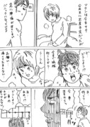 イマイチな夫婦＋凶悪なパパ　コラボ漫画まとめ