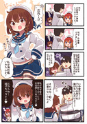 海防艦いかろふちゃん！