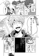 【創作漫画】切谷はわかっててやっている