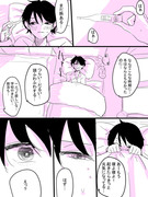 【創作百合】風邪引いた時って変な夢見るよねって百合