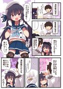 海防艦あかつきちゃん！