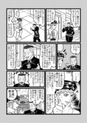【ジョジョ】４部億泰漫画ログ１７