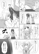 百合な片想いちゃん→「太る」