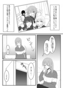 【創作百合】レズ風俗でいじめっ子といじめられっ子が再会する話