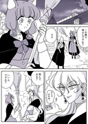 【創作年の差百合】魔女様と猫ちゃん③