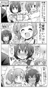 【シンデレラガールズ漫画】2019色々まとめ　03