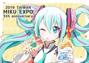 2019 MIKU EXPO 5th in TAIWAN!