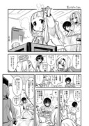 ちーちゃんと仁奈ちゃん漫画『金ようびのごはん』