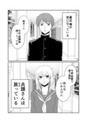 ‪【創作】伊予の娘はケンケン言うけん(愛媛訛りの女の子の話)‬