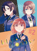 [アマドリ5/新刊]Blue Monday#2