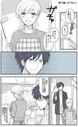 【創作】JKと家庭教師その③