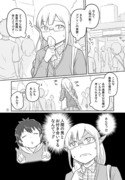 【エルフ彼氏】家族の話②と③