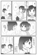 双子百合③