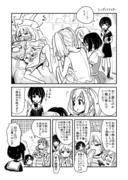 杏ちゃんに追いつけ漫画『シンデレラマスター』