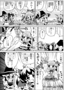 東方１P漫画　＼コスって！ハーマイオニー／　ちょぼ