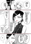 温度で変わる口紅💄