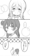 【百合】そういう顔・他(よしまる)