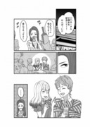 【3話】チャラ男を赤面させたい漫画【創作】