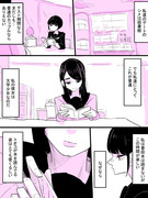 【創作百合】図書館デートする百合カップル