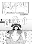 【創作漫画】とある夫婦と占い師の話。