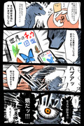 ゴジモス落書き漫画