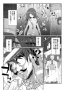 筋肉おじさんとロリ巨乳娘の漫画【1】