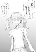 見たことないTシャツ着てるじゃん！