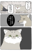 あの動物漫画をまだまだ続けさせている