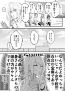 百合好きJKギャルが百合に巻き込まれる話。