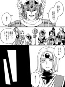 DQ11×DQB2クロスオーバー漫画