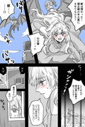 【創作漫画】好きなタイプのヒロイン