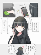 あさ✕ふゆ漫画