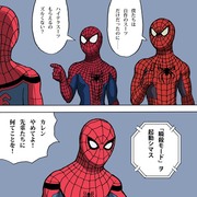 スパイダーマン Pixiv年鑑 B