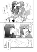 すばゆりフィンドム漫画