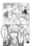 【創作漫画】叩き起こす方向で【ドS美容師切谷】