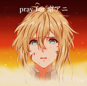 Pray　For　Kyoani