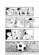 【創作】やたらとイケメンな男子高校生の話。