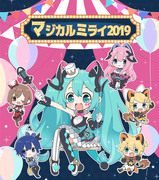 ✦✦マジカルミライ2019✦✦