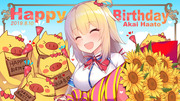 はあちゃま生誕祭‼