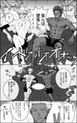 ルルハワ満喫アシュ＋カル漫画