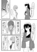 【創作百合】添い寝リフレで後輩にオギャる話