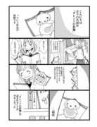 本の妖精